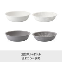 Like-it（ライクイット） 米とぎにも使えるザルとボウル 浅型 グレー 日本製 1個