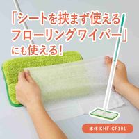 HibiFull ヒビフル フローリングワイパー用シート ドライ 1セット(1パック（33枚入）×30) コクヨ