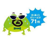 アーテック かおシールブック2 1個