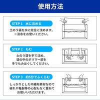 緊急簡易土のう 6袋/ケース(60枚) 土のう 土嚢 簡易土嚢 水で膨らむ 吸水式 土のいらない（直送品）