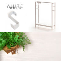 【軒先渡し】B.Bファニシング KAKERU フック付マルチ収納 幅700×奥行200×高さ900mm ONES0253MOWHT 1台（直送品）