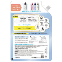 ラボン 柔軟剤 ブルーミングブルー [ホワイトムスクの香り] 詰め替え 3倍サイズ 1440ml 1個