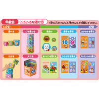 アガツマ アンパンマン 天才脳かさねていれてつみつみボックス 1セット