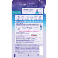 ラボン LAVONS トゥザムーン シャレボン オシャレ着洗剤 ノクターナルブルーの香り 詰め替え 400mL 1個 衣料用洗剤 ネイチャーラボ