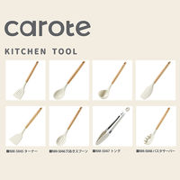 ベストコ CAROTE（カローテ） トング ロック付き シリコン 木製 耐熱 アイボリー NM-5047 1個