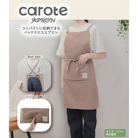 LIV PLUS CAROTE（カローテ） エプロン バッククロス 腰巻き 2WAY ブラウン NM-5062 1個
