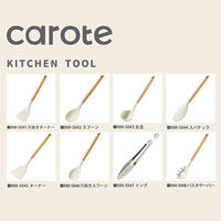 ベストコ CAROTE（カローテ） 調理スプーン シリコン 木製 耐熱 アイボリー NM-5042 1個