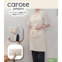 LIV PLUS CAROTE（カローテ） 首掛けエプロン 腰巻き 2WAY アイボリー NM-5061 1個
