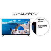 JAPANNEXT 50インチ ワイド 4K液晶 大型モニター JN-HDR50IPSUHD 1台