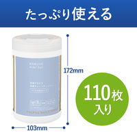 ウェットティッシュ ウイルス除去 残量が見える除菌ウェットティッシュ 110枚 本体 1セット（1個×24）コクヨ