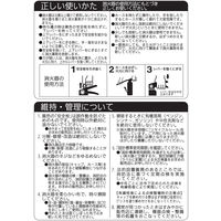 【消火器】モリタ宮田工業 ALTESIMOアルテシモ2 10型 粉末・蓄圧式・ストップ機能 リサイクルシール MEA-10B 1台