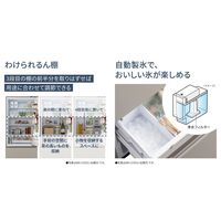 パナソニック 冷凍冷蔵庫 NR-C33ES1L-W 1台