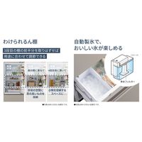 パナソニック 冷凍冷蔵庫 NR-C37ES1-W 1台