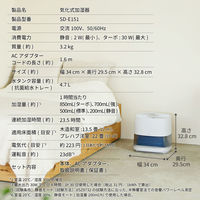 シロカ 気化式加湿器 SD-E151W