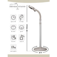 シービージャパン ハンズフリードライヤースタンド 4573306869245 1台