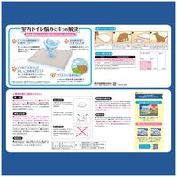 エリエール キミおもい パワフル消臭シート レギュラー 無香タイプ 大容量 112枚入 4袋 大王製紙