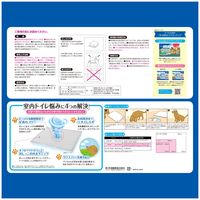 エリエール キミおもい パワフル消臭シート ワイド 無香タイプ 大容量 54枚入 4袋 大王製紙