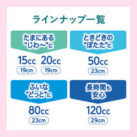 ロリエ さらピュア吸水 80cc 1セット（16枚入×6パック） 花王