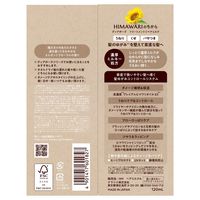 ディアボーテHIMAWRI（ヒマワリ） トリートメントリペアミルク 120ml