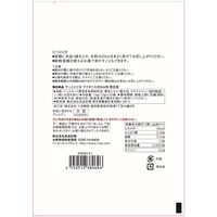 無印良品 サッととけるマイボトル300ml用 黒豆茶 13g（300ml用10袋） 1セット（1個×2） 良品計画
