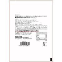 無印良品 サッととけるマイボトル300ml用 マスカット＆グリーンルイボス 13g（300ml用10袋） 1セット（1個×2）