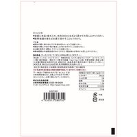 無印良品 サッととけるマイボトル300ml用 ルイボスティー 13g（300ml用10袋） 1セット（1個×2） 良品計画