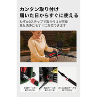 BOSCH 高圧洗浄機特別キット UA125J3 1セット（直送品）