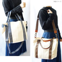 日本紐釦貿易 本革ナスカンパーツ W40×H90mm ベージュ 2個 MAP127-E 1袋2個入/5袋(合計4個)（直送品）