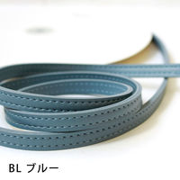 日本紐釦貿易 合皮スムーステープ ブルー 幅約10mm 9m巻 PLT1010-BL 1巻9m入（直送品）