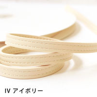 日本紐釦貿易 合皮スムーステープ アイボリー 幅約10mm 2mカット切り売り PLT1010-IV-2M 1枚（直送品）