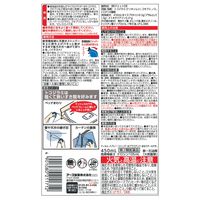 トコジラミ ゴキブリアース 450ml 3本セット アース製薬 殺虫剤 スプレー 駆除【第2類医薬品】