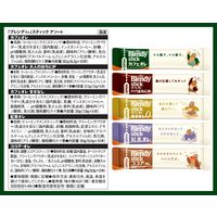 【スティックコーヒー】AGF ブレンディスティック アソート 1セット（1箱（40本入）×3）