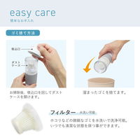 マクロス 2ウェイ コンパクトハンディクリーナー スラモ MEH-172 1台