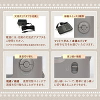 マクロス 台座付き小型ホームミシン クラッフィー MEH-164 1台