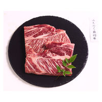 キングマカデミアンJAPAN 特選国産牛 みちのく奥羽牛 ステーキ肉 JB91320 1セット（直送品）