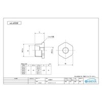 福井 OK688 BCブッシング 65×50 1個（直送品）