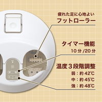 サンコー ホットスチームフットバス 「足だけサウナ」 STMFTBHWH 1台