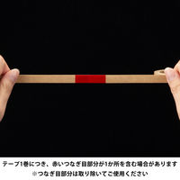 【アウトレット】【Goエシカル】訳あり 寺岡製作所 両面テープ No.7721 つなぎ目あり 幅10mm×長さ20m 1セット（5巻入） オリジナル