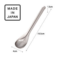 シービージャパン 汁物に便利なあく取りスプーン 4573306872184 1個