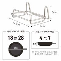 シービージャパン フライパンスタンド 4573306872283 1個