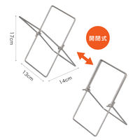 シービージャパン 開閉できるポリ袋スタンド 4573306871897 1個