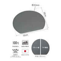 シービージャパン スペースを無駄なく使える半月まな板 ダークグレー 4573306870234 1枚