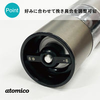 シービージャパン ソルト&ペッパー電動ミル 4573306870128 1台