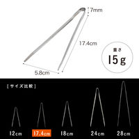 シービージャパン お箸みたいに使える取り分けトング 4573306871675 1個
