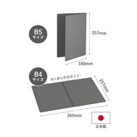 シービージャパン 立てて乾かせる畳めるまな板 ダークグレー 4573306870197 1枚