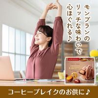 【アウトレット】ロッテ プレミアムガーナ モンブランショコラ＜芳る和栗＞ 1セット（1個×6）