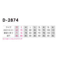 コーコス信岡 T/Cストレッチ オールドスタイルストレートパンツ モクグレー S D-2874 1着（直送品）