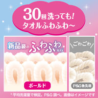 【数量限定】ボールド ジェルボール4Dスプリングさくらフローラルの香り詰め替えメガジャンボ1セット（54粒入×3個）洗濯洗剤P＆G