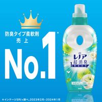 【数量限定】レノア 超消臭1WEEK 花粉ブロック おひさまの香り 詰め替え 超特大1450mL 1セット（3個） 柔軟剤 P＆G