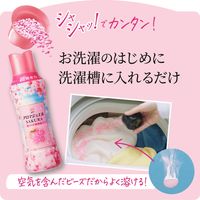 【数量限定】レノアハピネス アロマジュエルさくらフローラルの香り 詰め替え 特大990mL 1セット（7個）香り付け専用剤 P＆G